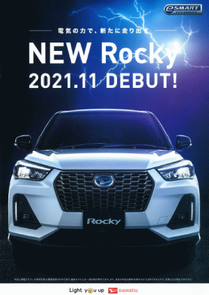 NEW　Rocky 2021.11.1 DEBUT!!